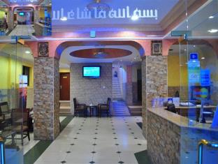 Aqaba Jordan Accommodation Discount Agoda.com