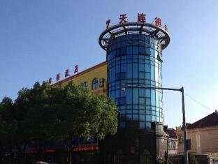 Suzhou China Accommodation Discount Agoda.com