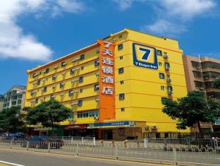 Baoding China Accommodation Discount Agoda.com