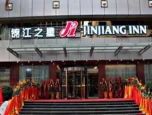 Meizhou China Accommodation Discount Agoda.com