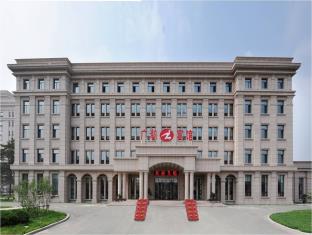 Harbin China Accommodation Discount Agoda.com