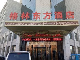 Bozhou China Accommodation Discount Agoda.com