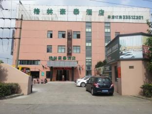 Shanghai China Accommodation Discount Agoda.com
