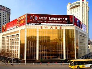 Wuhan China Accommodation Discount Agoda.com