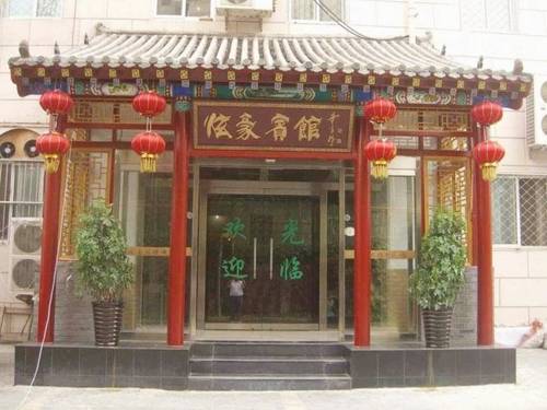 Beijing                                            China Accommodation Discount Booking.com