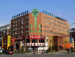Changchun China Accommodation Discount Agoda.com
