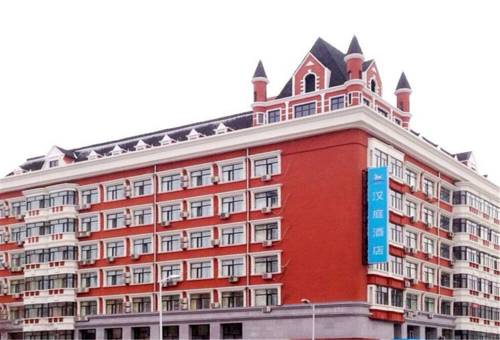 Harbin China Accommodation Discount Booking.com