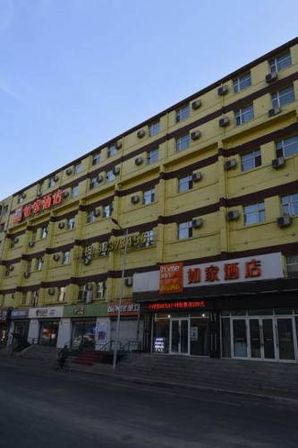 Harbin China Accommodation Discount Booking.com
