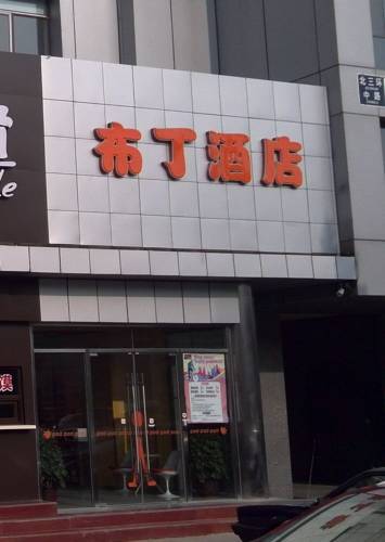 Beijing                                            China Accommodation Discount Booking.com