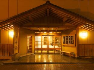 Nagano Japan Accommodation Discount Agoda.com
