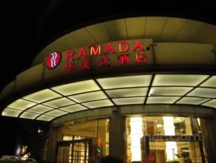 Meizhou China Accommodation Discount Agoda.com